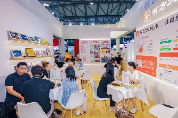 2025第65届中国特许加盟展（现场剪影）