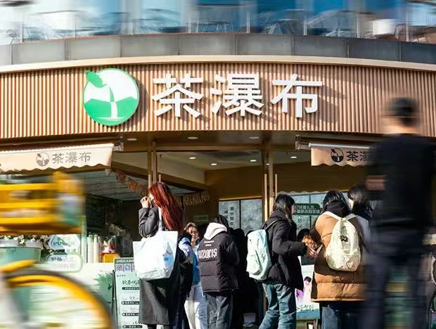 新茶饮“练小号”抢攻10元以下价格带，不到2年打造新千店品牌
