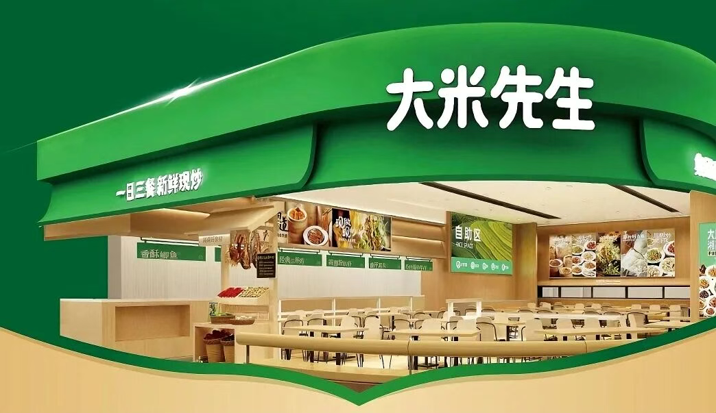 大米先生官宣招募合伙人，首次开放13个省市