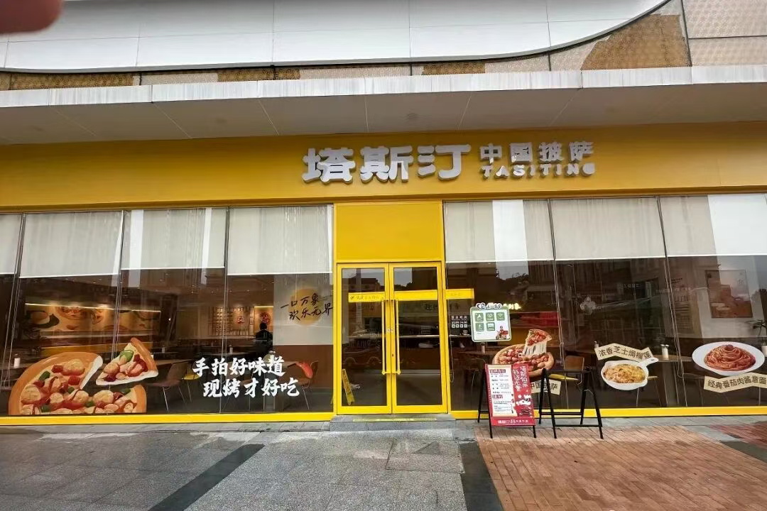 塔斯汀、海底捞接连入局，市场规模5年连增，这个赛道又火了？