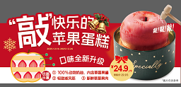 百联逸刻圣诞季来袭