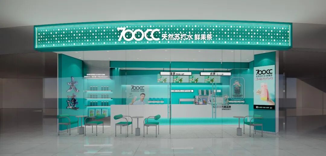 15年深耕健康鲜果茶，东北茶饮龙头700CC再度亮相中国特许加盟展