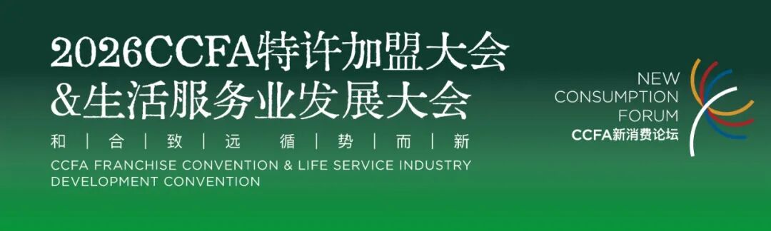 从甜醅子到羽衣甘蓝浆水，西北茶饮黑马守正出奇的增长密码