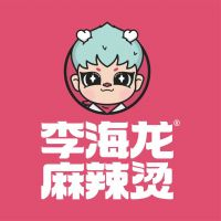 中国特许加盟展参展品牌-李海龙麻辣烫