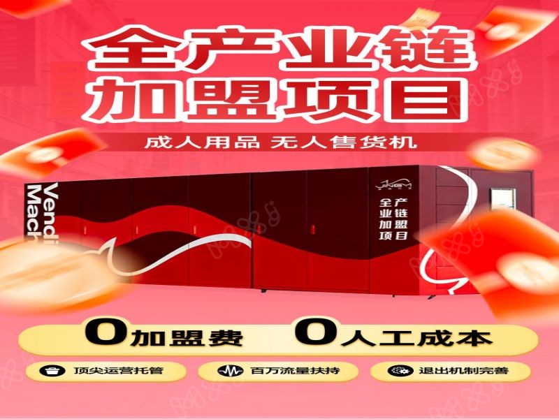 自由舱