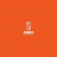 凡铁德力