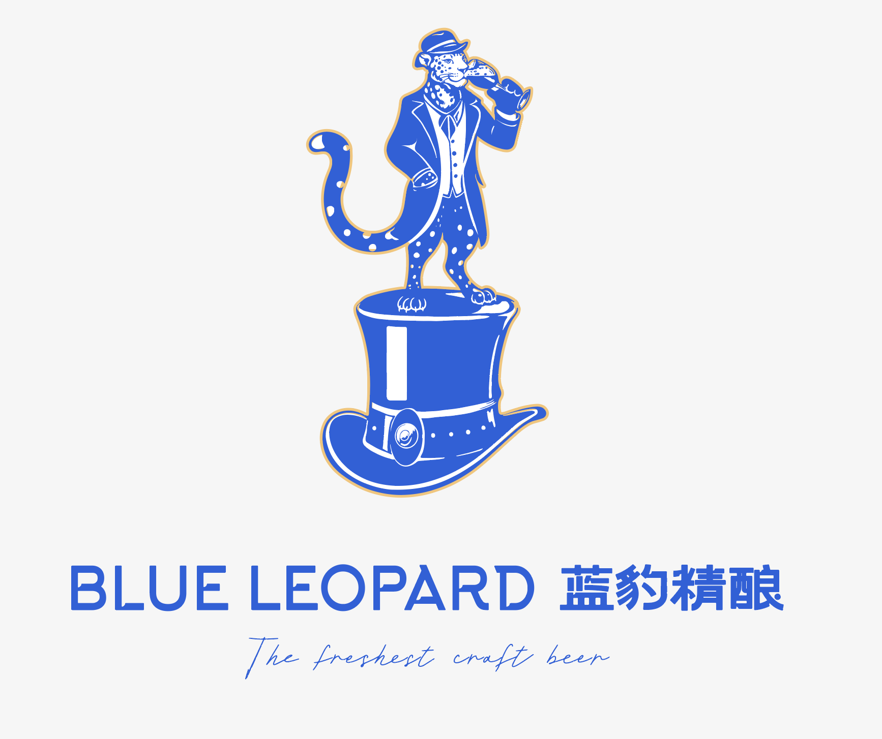中国特许加盟展参展品牌-蓝豹智能精酿酒馆