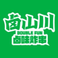 中国特许加盟展参展品牌-卤山川