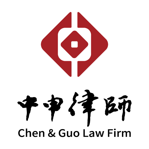 中国特许加盟展参展品牌-中申律师