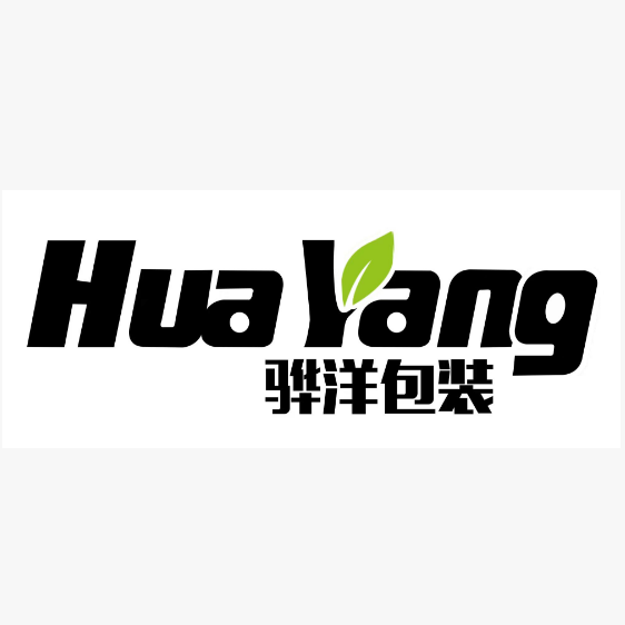 中国特许加盟展参展品牌-骅洋包装