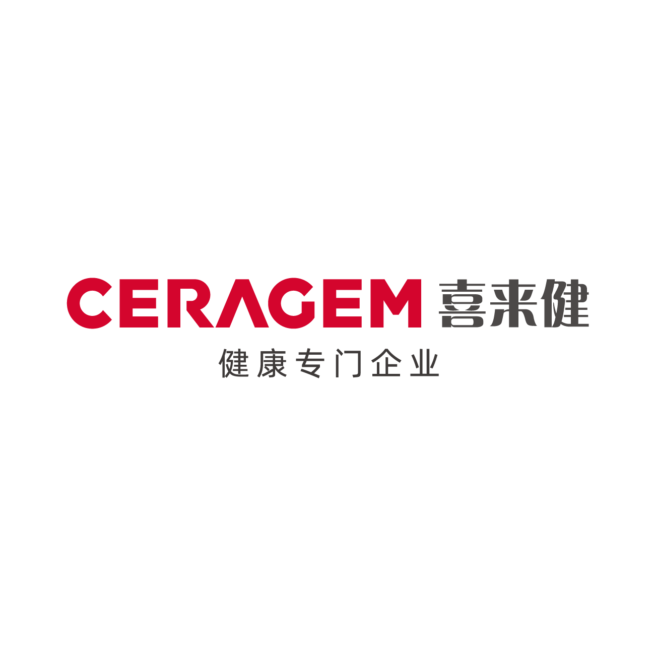 中国特许加盟展参展品牌-喜来健