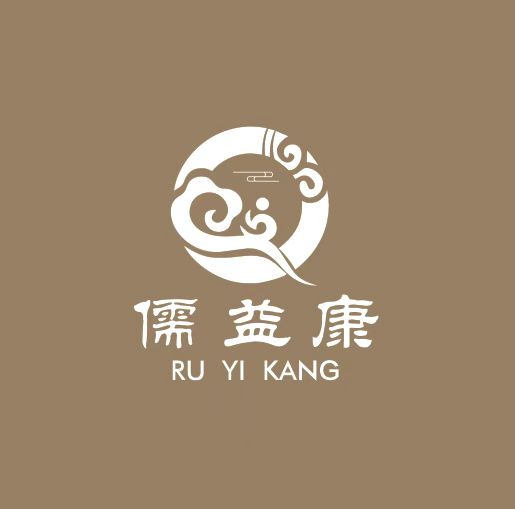 中国特许加盟展参展品牌-儒益康