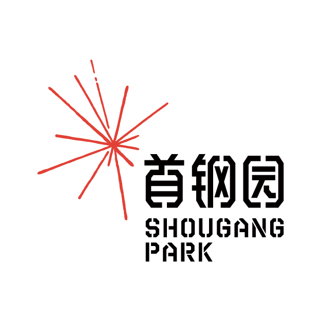 中国特许加盟展参展品牌-首钢园