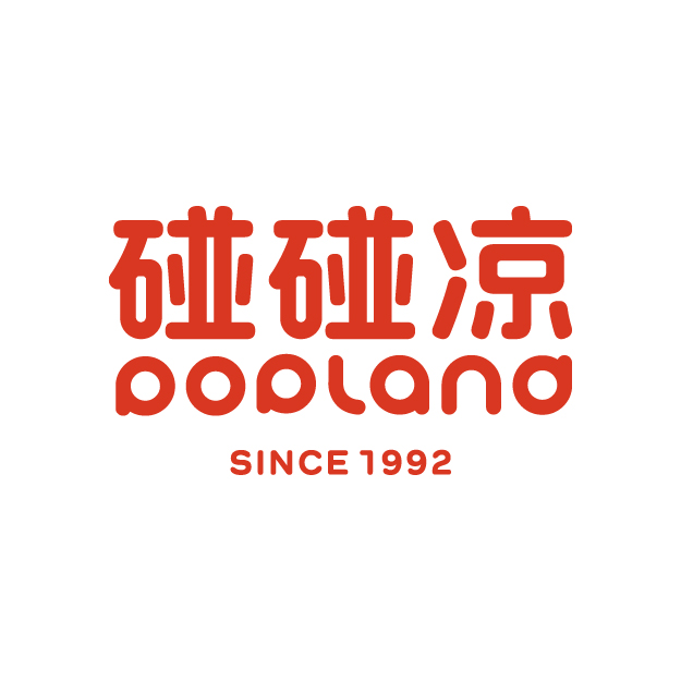 中国特许加盟展参展品牌-碰碰凉