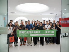 降本难增效慢怎么办？30+跨赛道连锁品牌