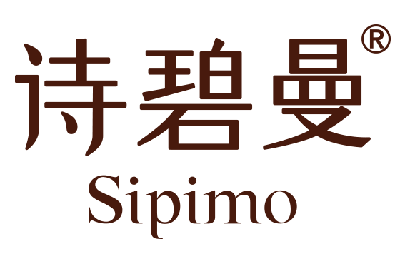 中国特许加盟展参展品牌-诗碧曼Sipimo